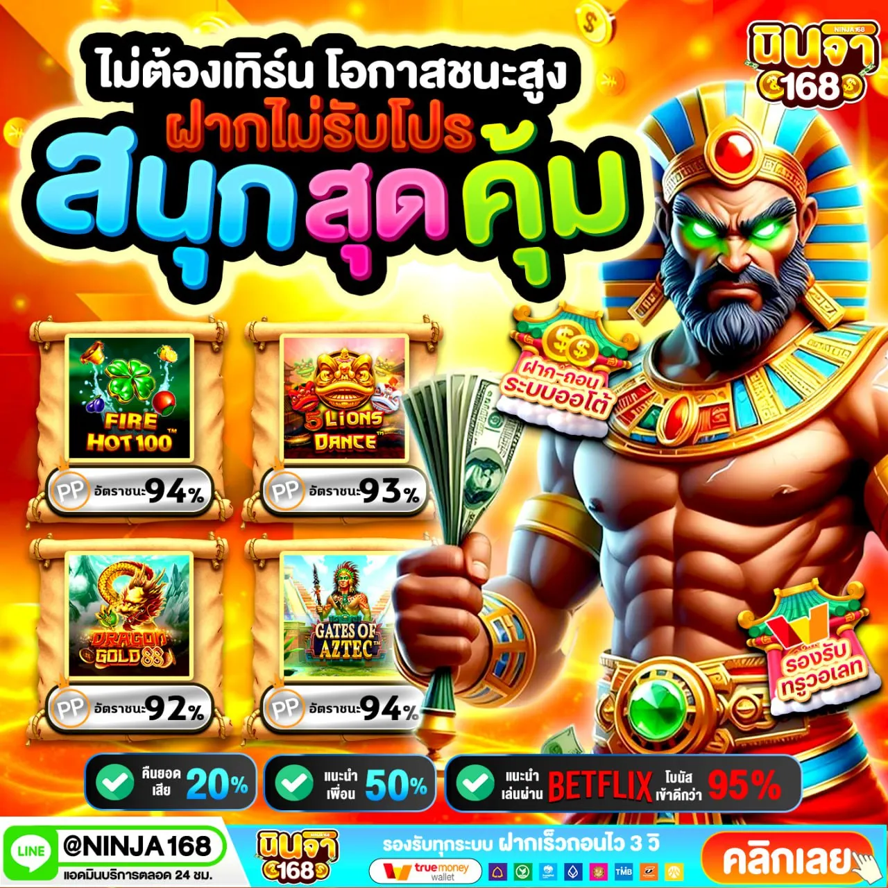 SLOT WALLET PG