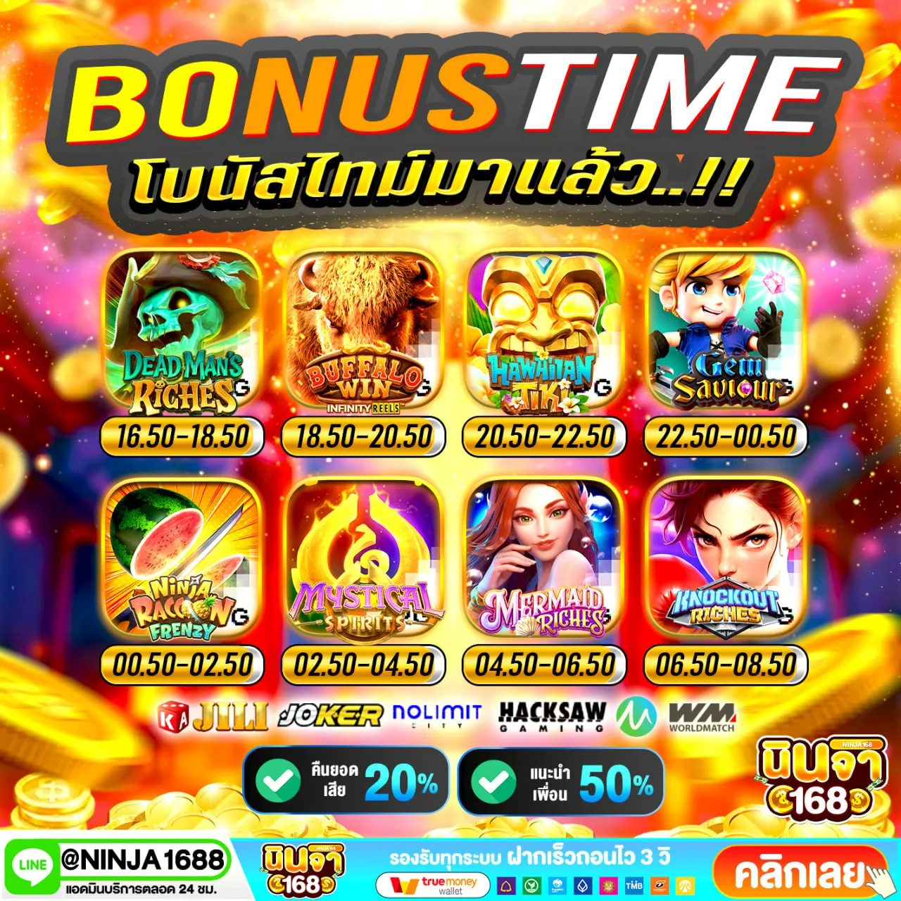 ฝาก100รับ300 สล็อต มีแต่ให้ถอนได้จริง