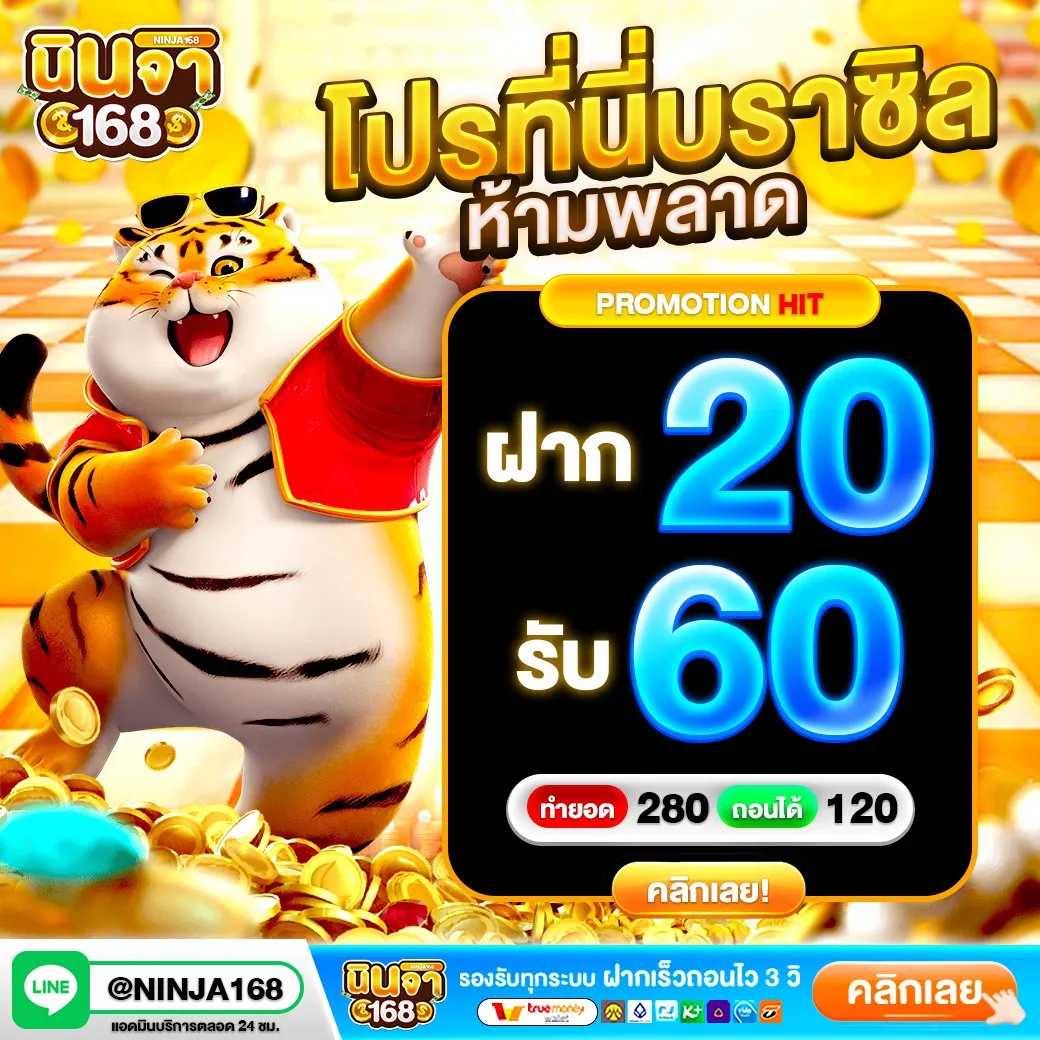 สล็อต pg ฝาก 100 รับ 300 ถอนไม่อั้น