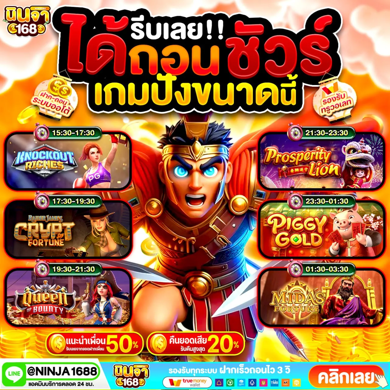 สล็อต ฝาก 100 รับ 300 ไม่ต้อง ทํา เท ริน