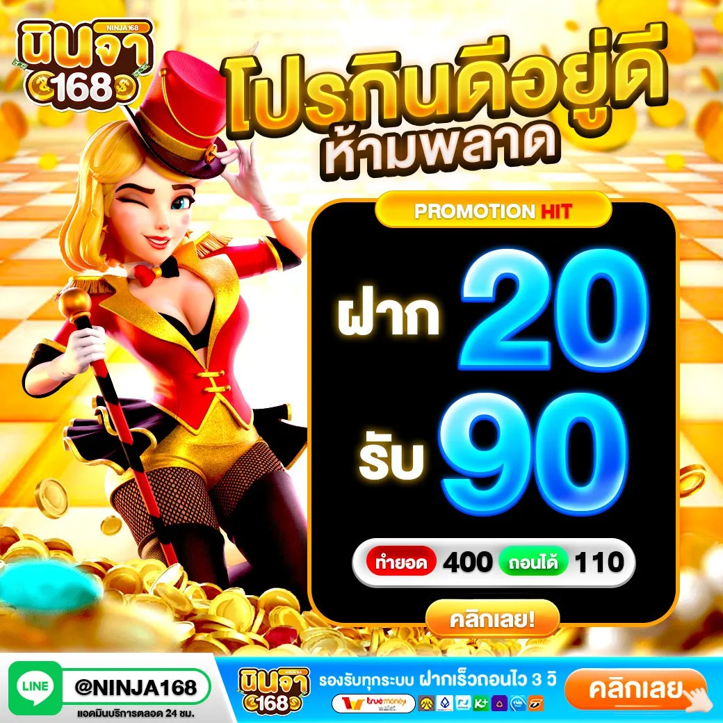 สล็อต ฝาก 100 รับ 300 ไม่ต้อง ทํา เท ริน