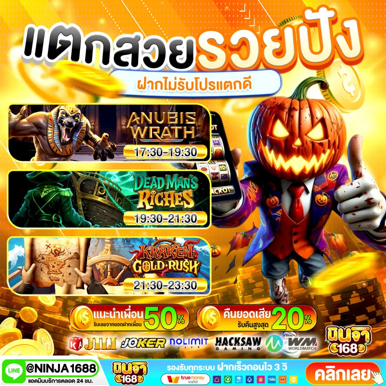 PG SLOT มีโปรโมชั่นจัดเต็ม อัปเดตเรื่อยๆ ไม่มีเบื่อ
