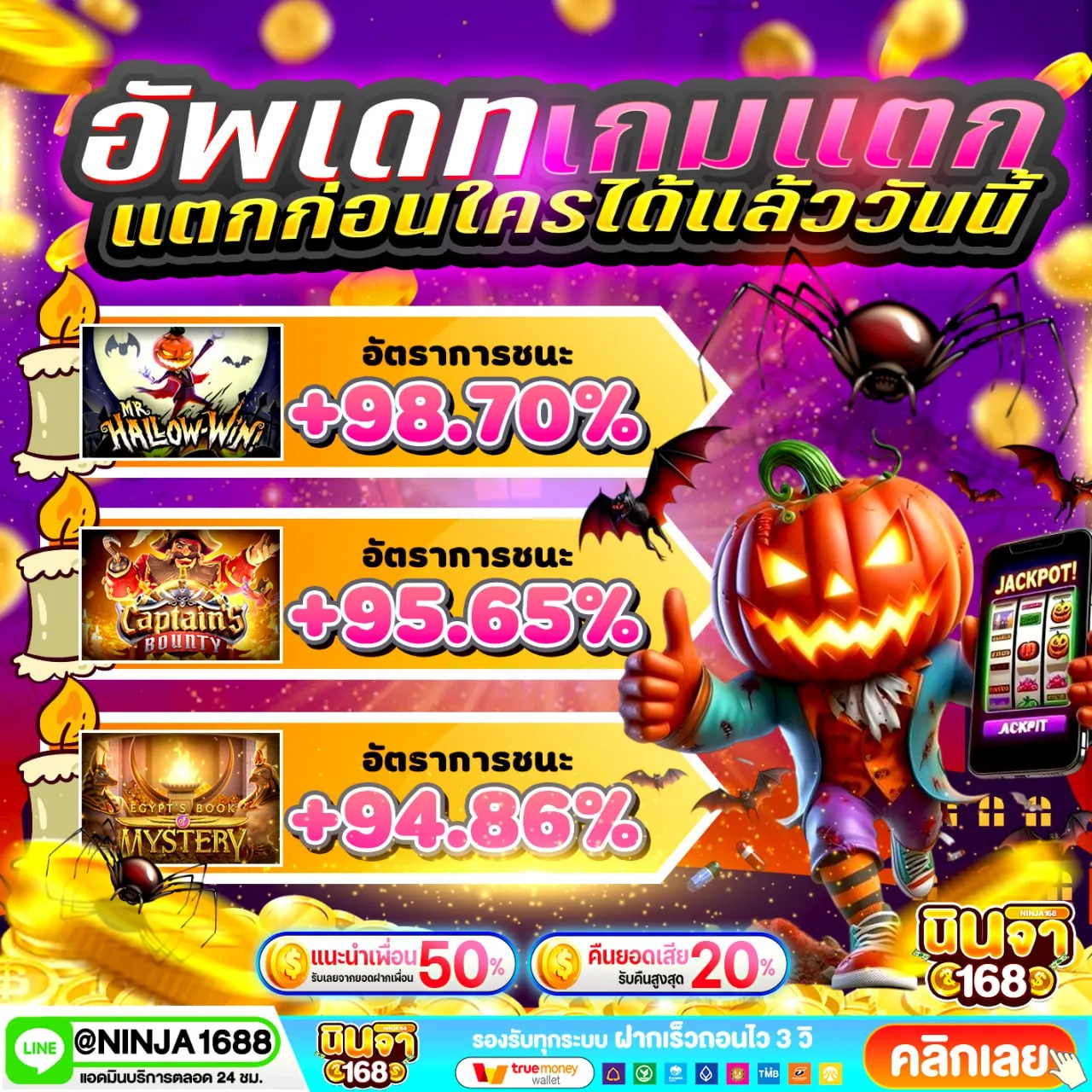 ฝาก 100 รับ 300 ล่าสุด โปรแนวใหม่