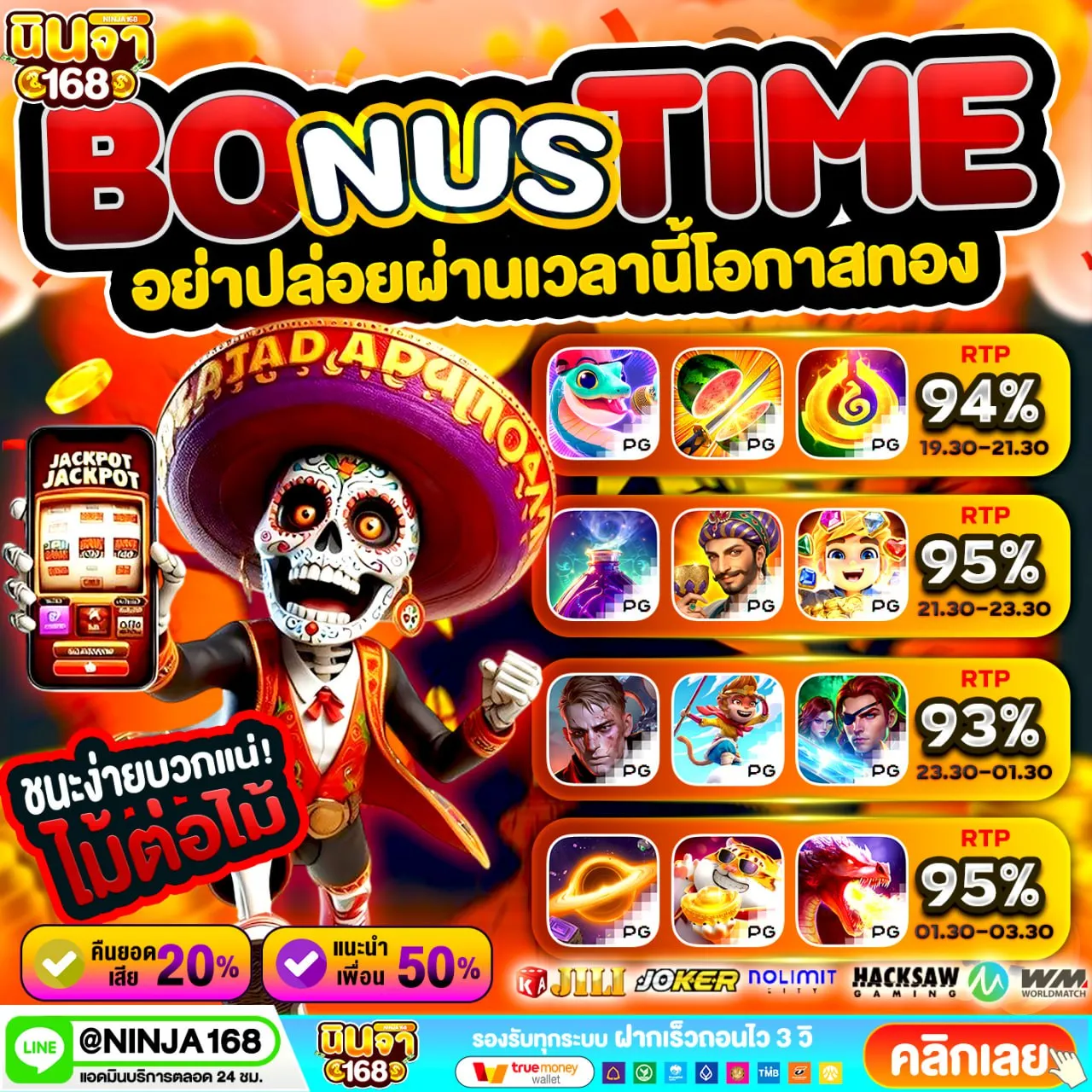 สล็อต ฝาก 100 รับ 300 ไม่ต้อง ทํา เท ริน ถอนออกได้ทุกบาท