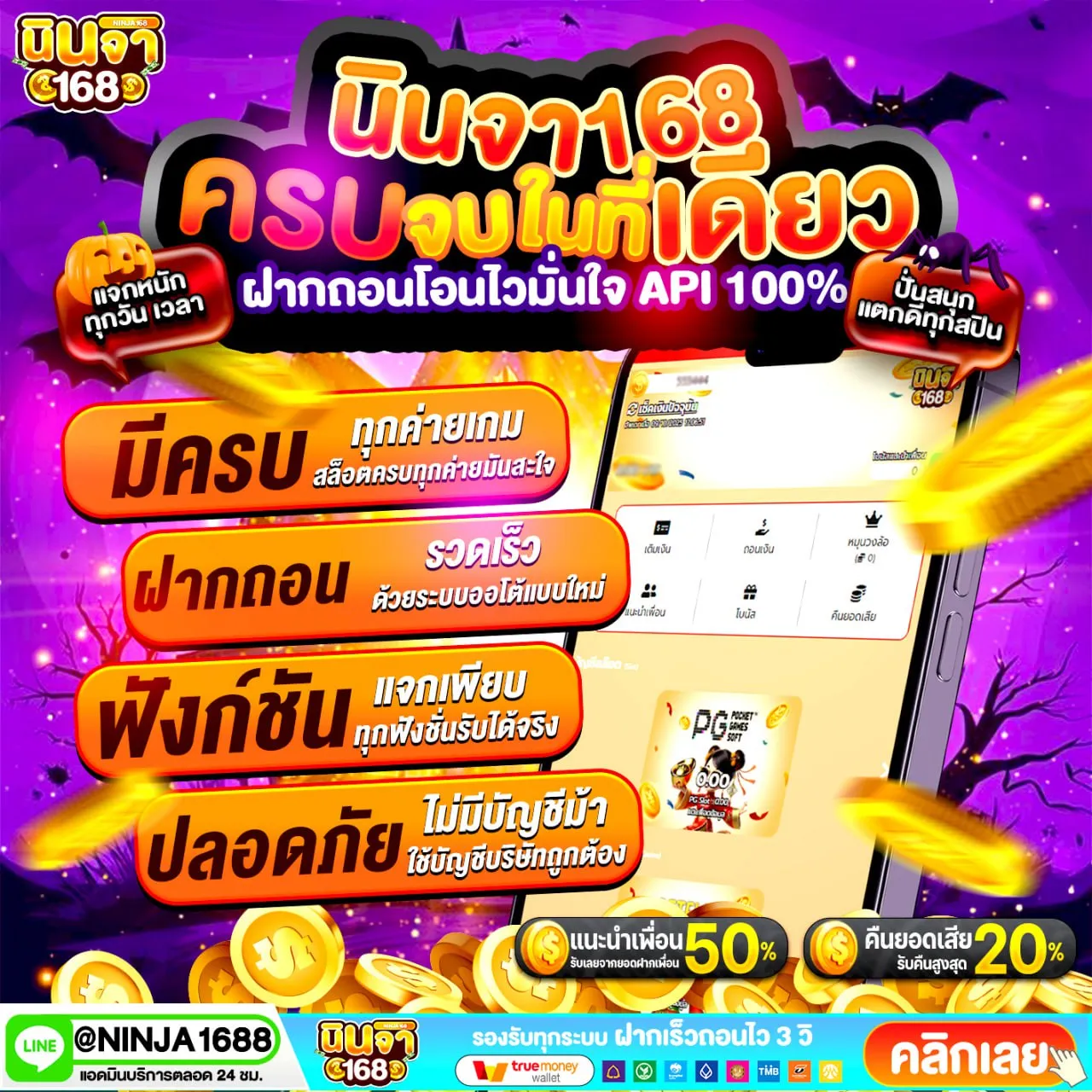 สล็อต ฝาก 100 รับ 300 ไม่ต้อง ทํา เท ริน ไม่ต้องรอดวง