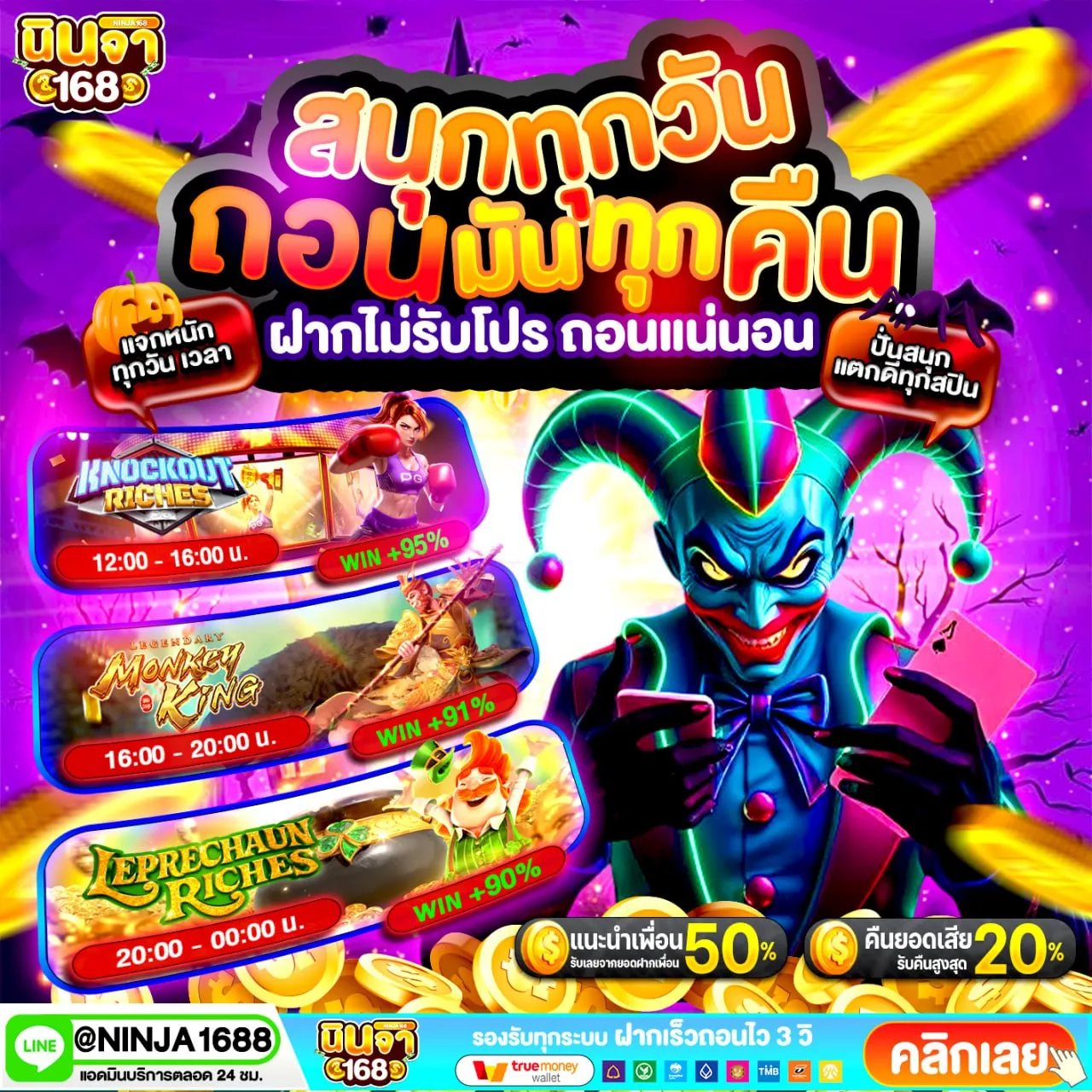 สล็อต ฝาก 100 รับ 300 ไม่ต้อง ทํา เทริน