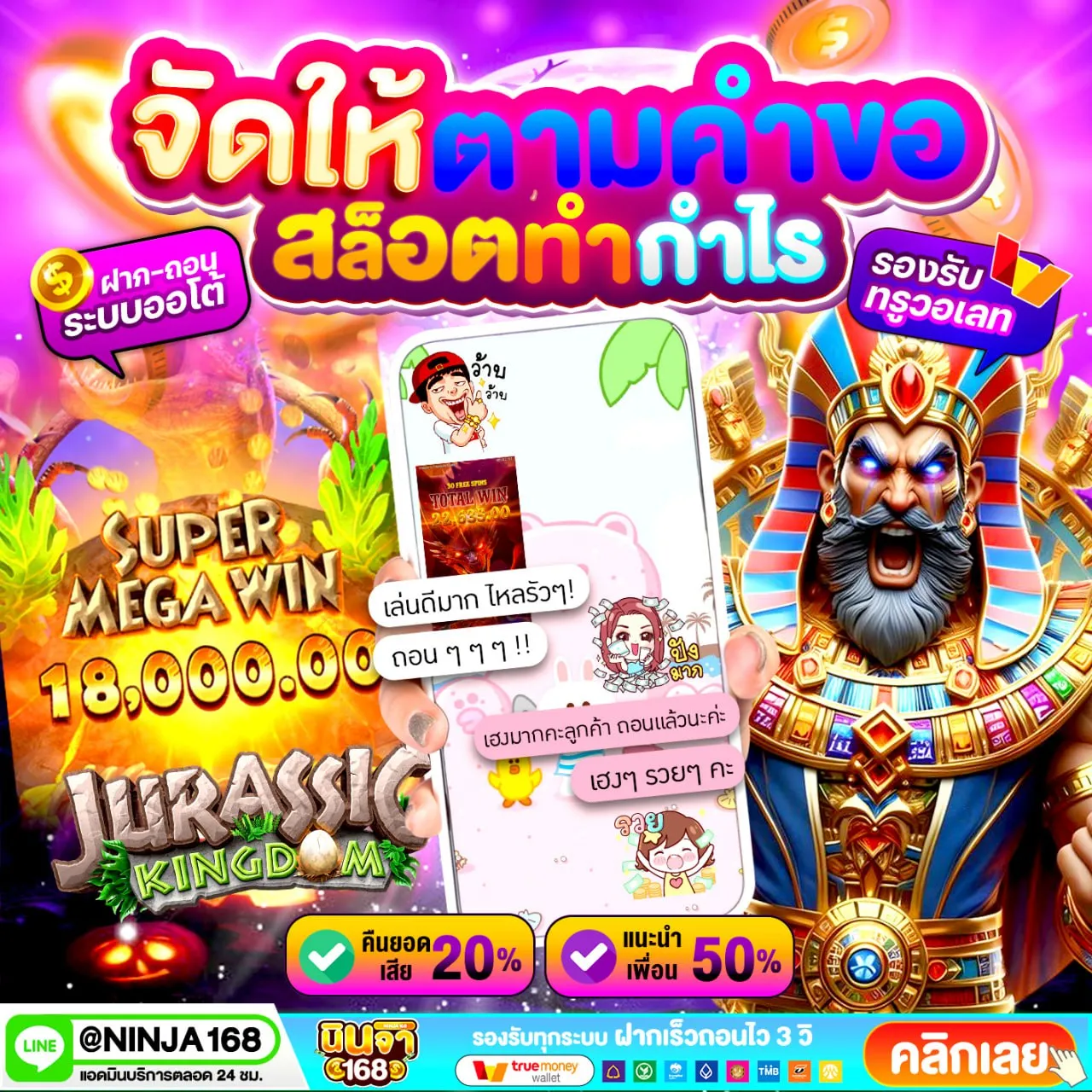 เงื่อนไขที่ควรรู้ก่อนรับโปร 10รับ100 ทํา 300 ถอนได้ 100