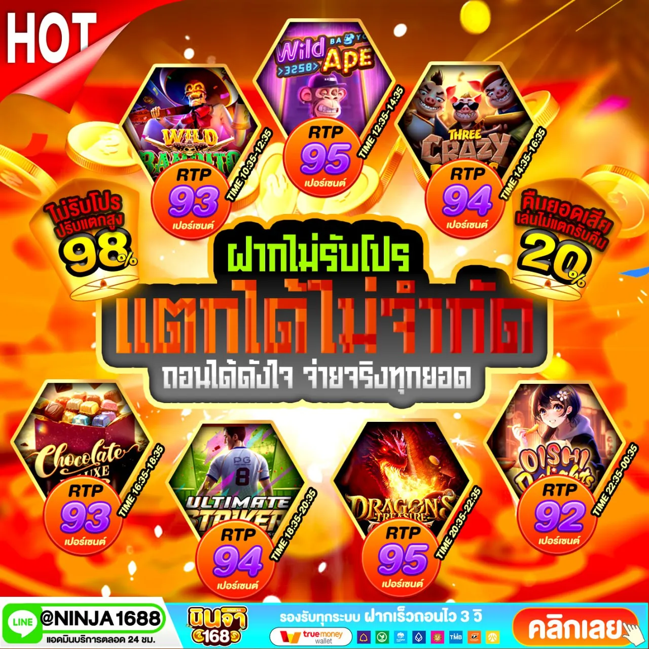 10รับ100 ทํา 400ถอนได้ 100 คุณค่าที่คุณคู่ควร