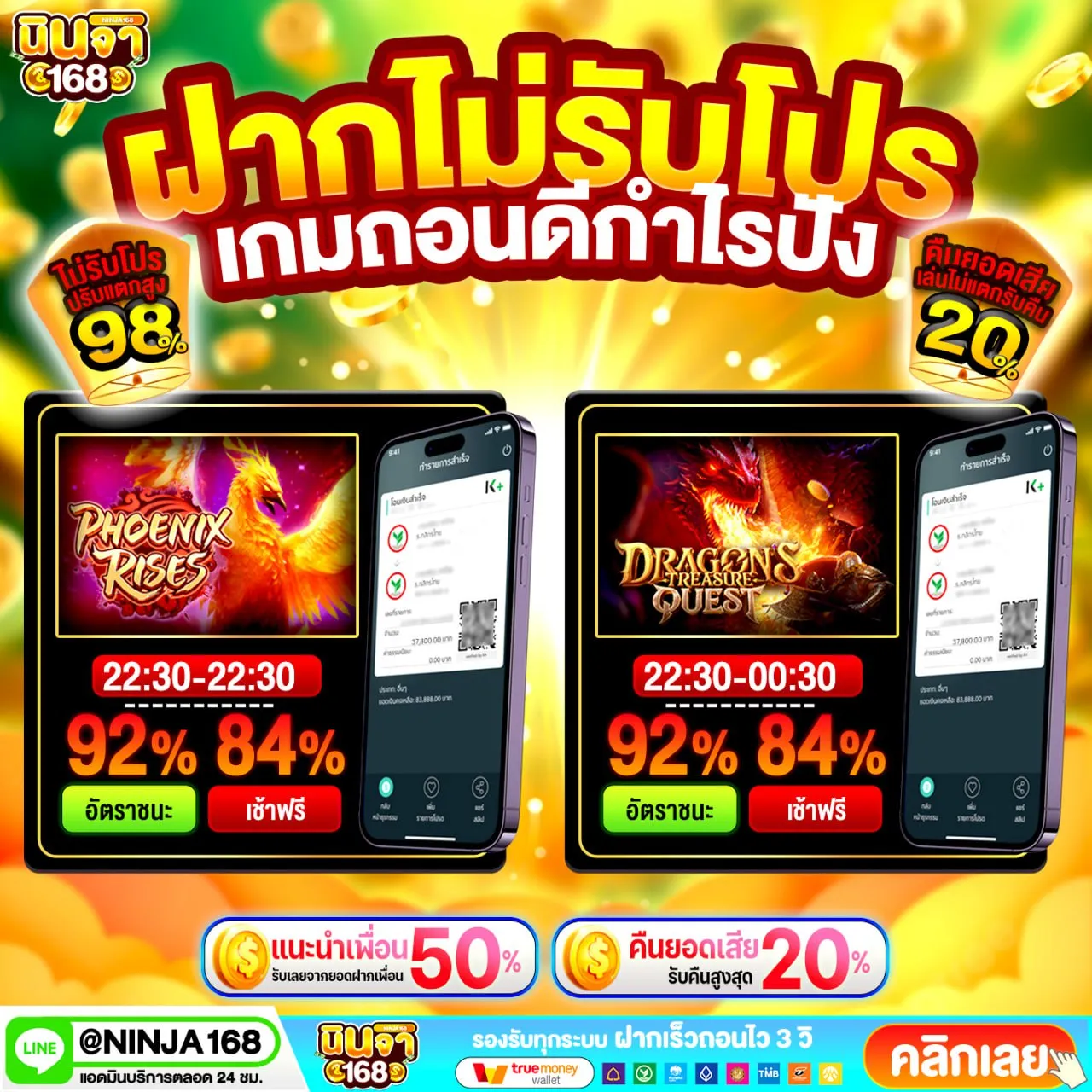 10รับ100 สมาชิกใหม่ล่าสุด ลองแล้วติดใจแน่นอน