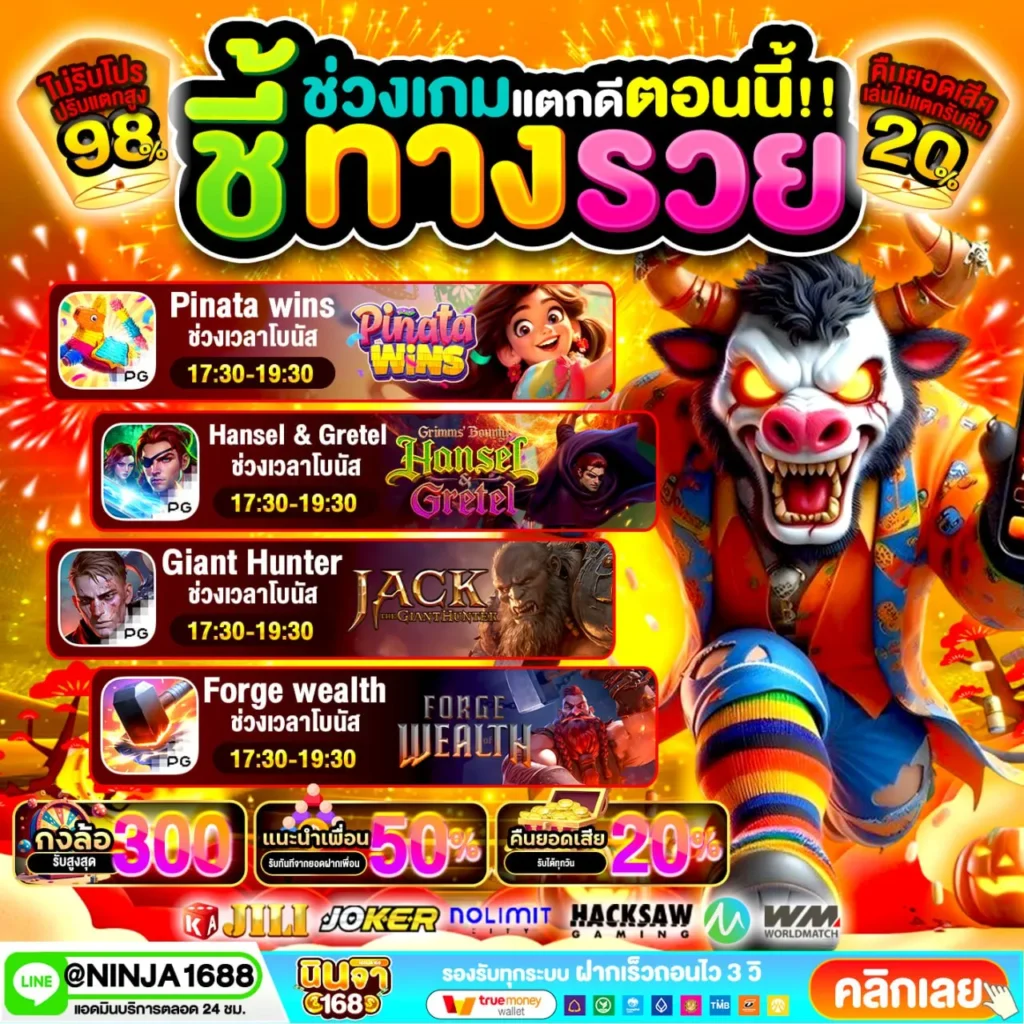 PG SLOT เว็บหลัก