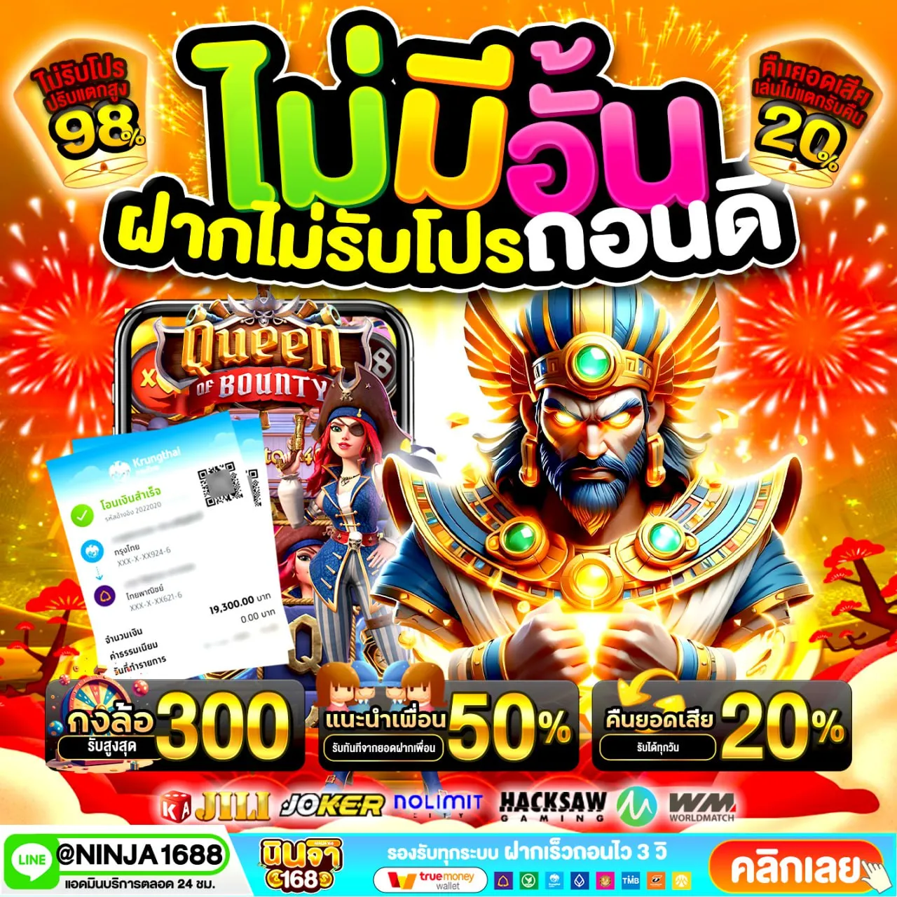 จุดที่ทำให้ PG SLOT เว็บหลัก แบบเห็นได้ชัด