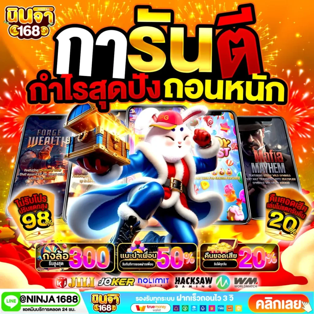 ฝาก 10 รับ 100 ทํา ยอด 300 ถอนได้ 100