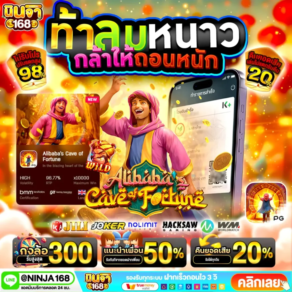 โปรฝาก 100 รับ 300 ถอนไม่อั้น