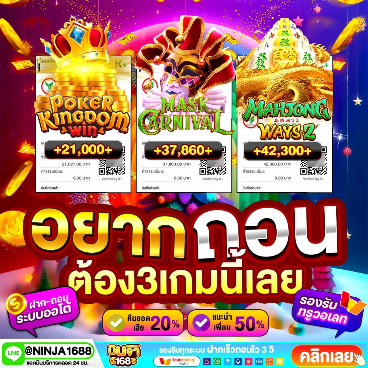 PGSLOT168 VIP สิทธิ์ VIP สิ้นปี ที่จัดมาแบบรู้ใจคนใช้จริง