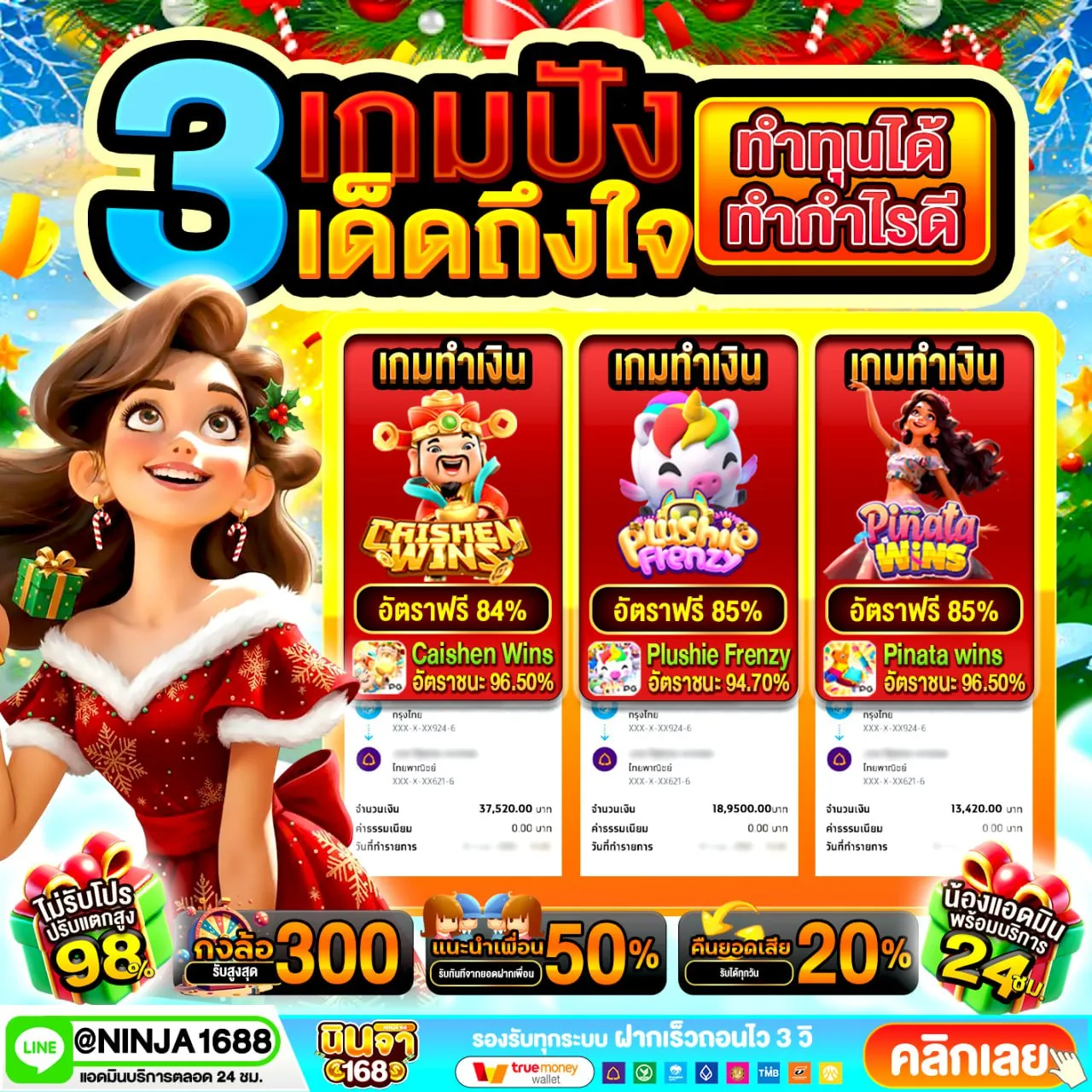 PGSLOT168 หลายคนเลือกในช่วงนี้ ถ้าเห็นแล้วไม่ต้องคิดนาน