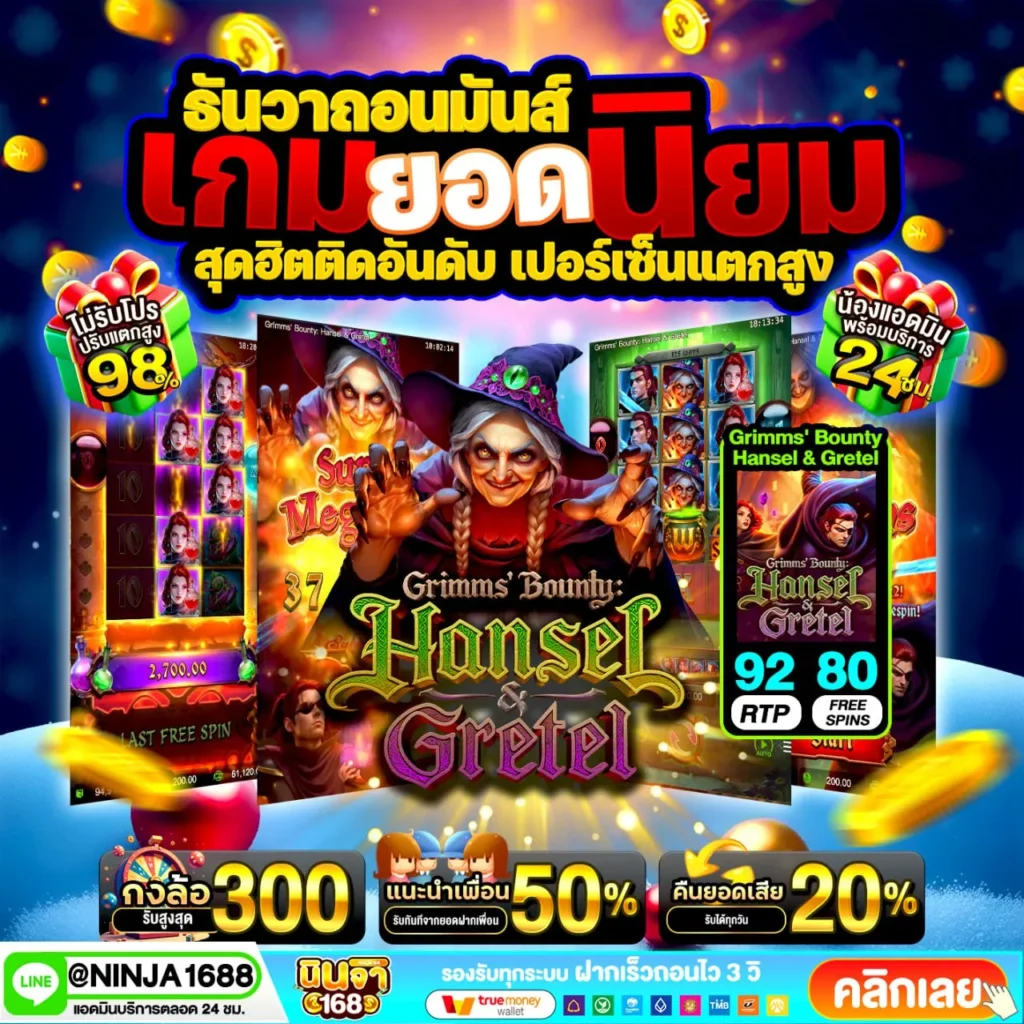 Pgslot เว็บตรง