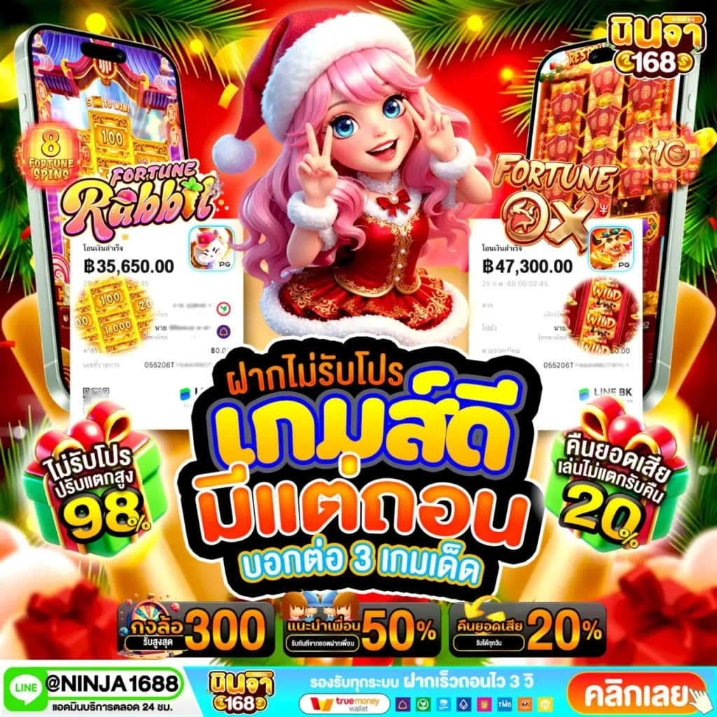 Pgslot เว็บตรง ไม่ผ่านเอเย่นต์