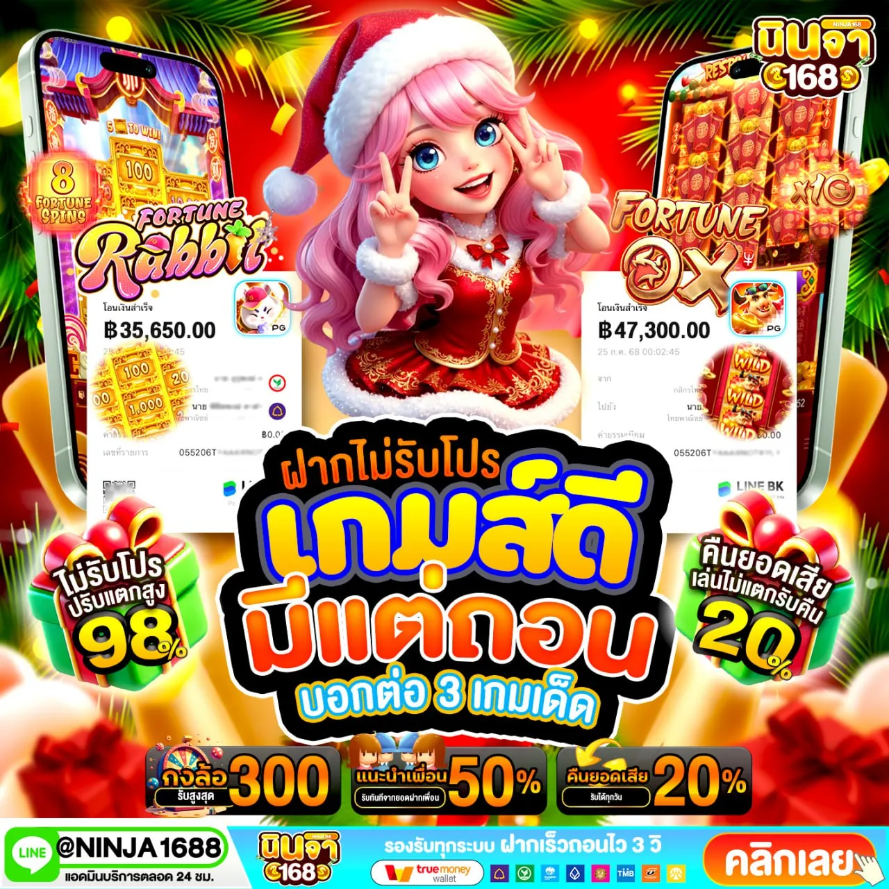 Pgslot เว็บตรง ไม่ผ่านเอเย่นต์
