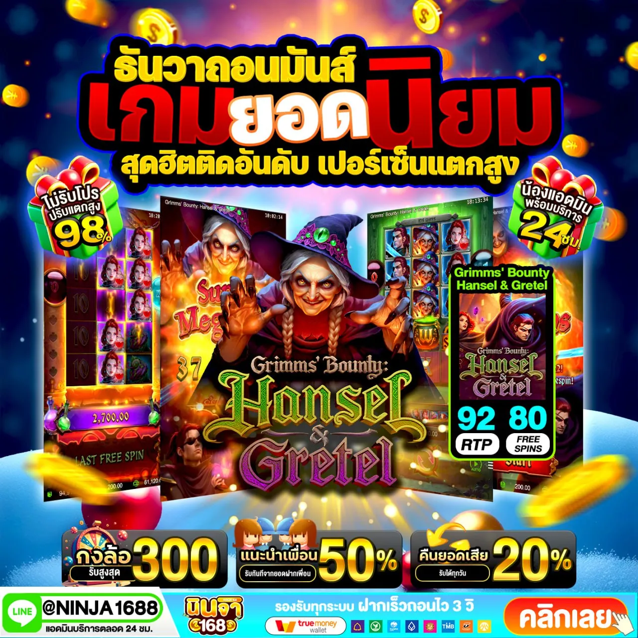 Pgslot เว็บตรง