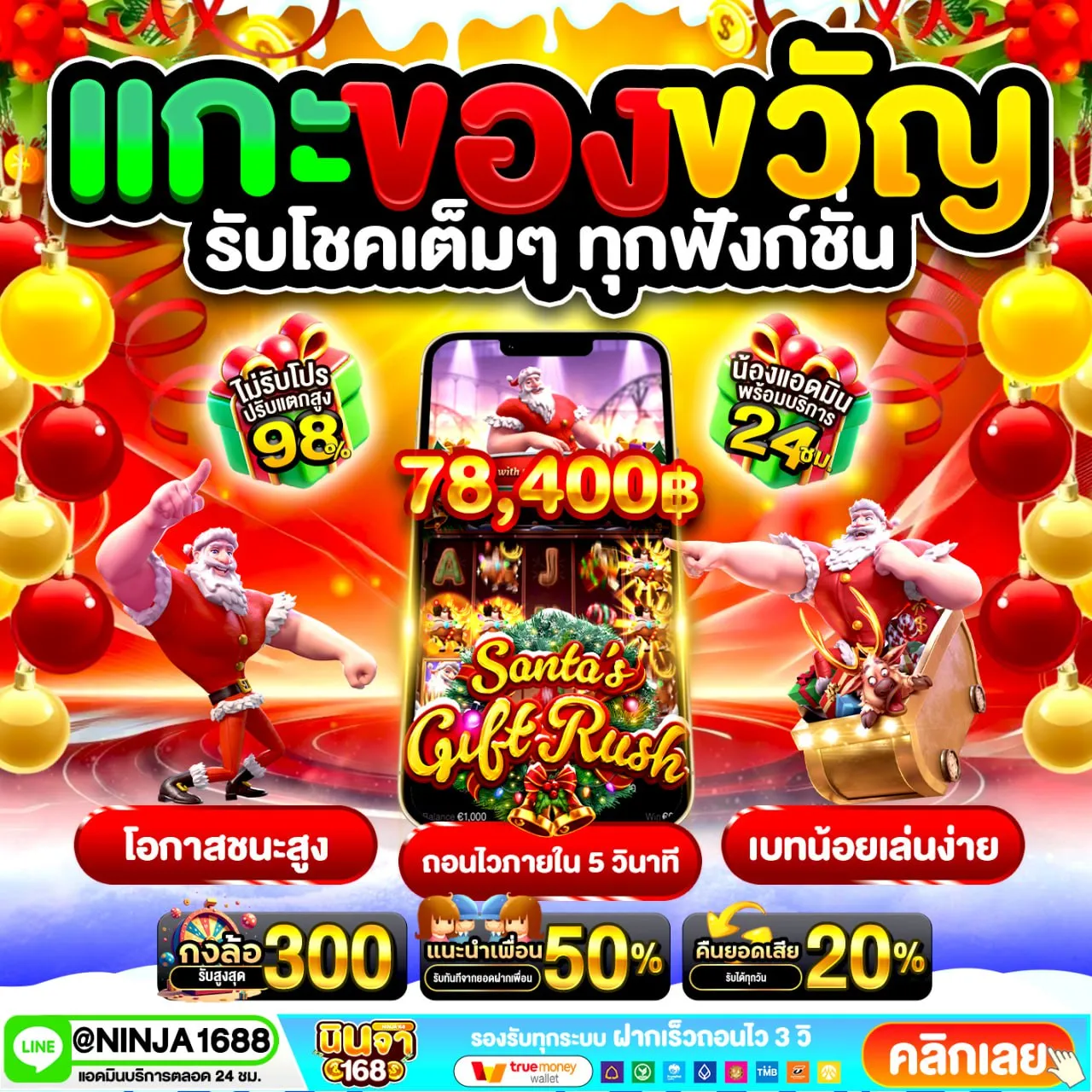 ฝาก 10รับ100 ใหม่ล่าสุด 2025 เต็มอิ่มความคุ้มค่า