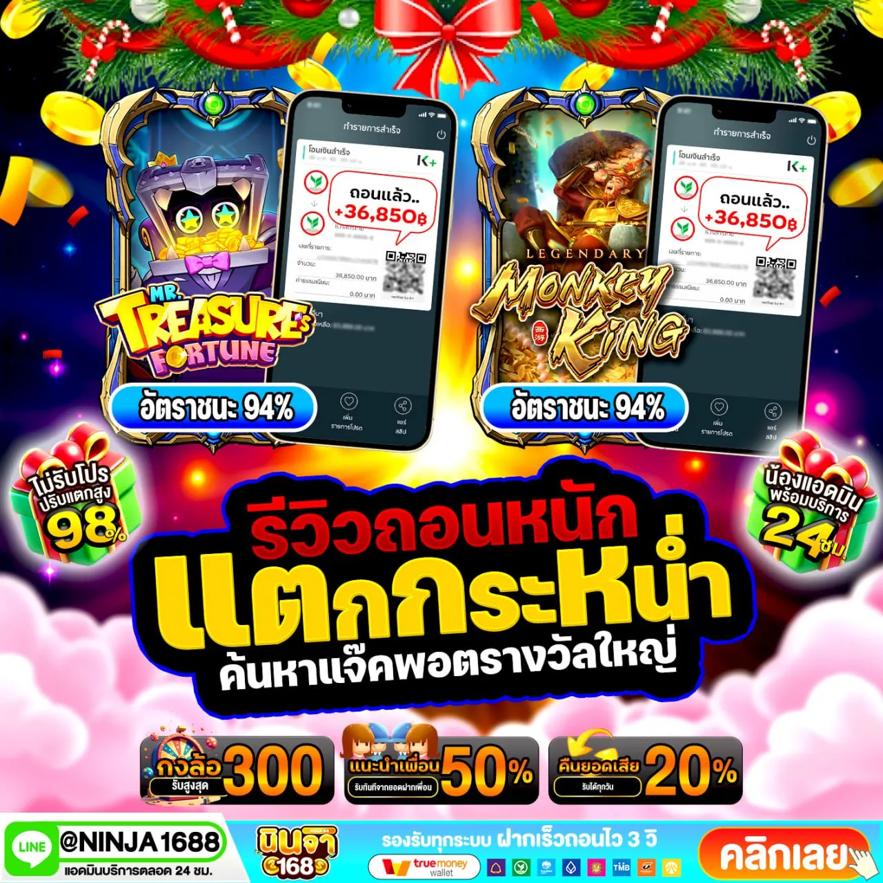 ระบบ Pgslot168 wallet ที่ให้ความรู้สึกเข้าถึงง่าย ไม่ยุ่งยาก