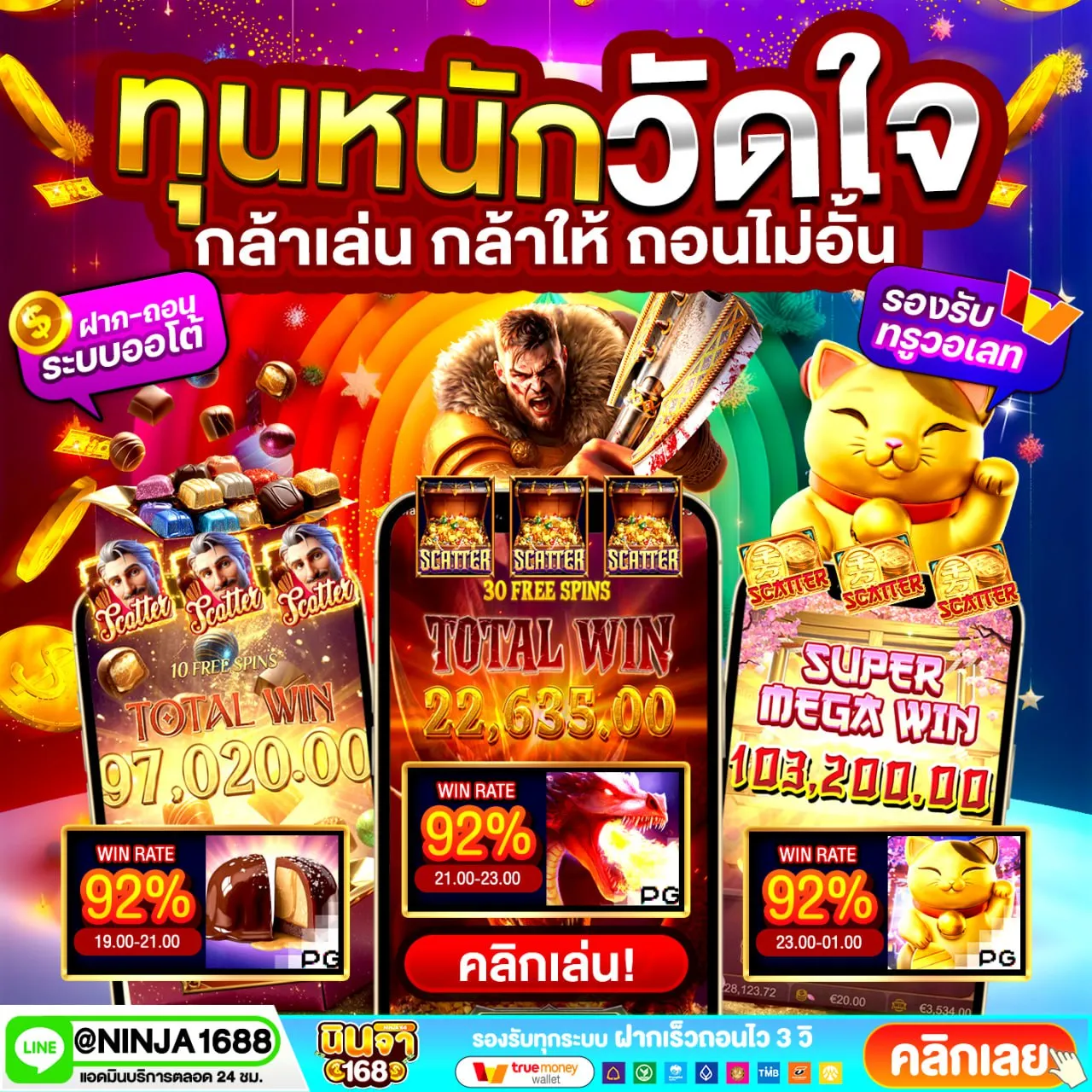 ระบบดูแล VIP ที่คุยง่าย สิทธิ์แรงที่เหมาะกับคนเล่นจริง PGSLOT168 VIP