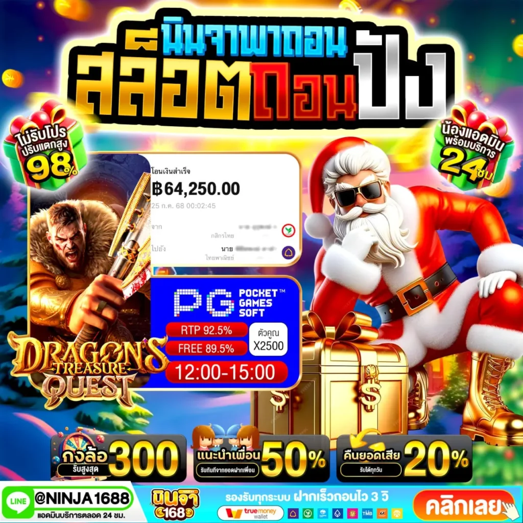 สล็อต pg ฝาก 100 รับ 300 ถอนไม่อั้น
