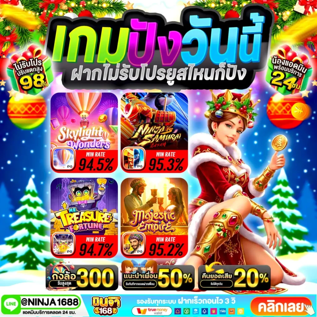 สล็อต ฝาก 10 รับ 100 ทำยอด 200