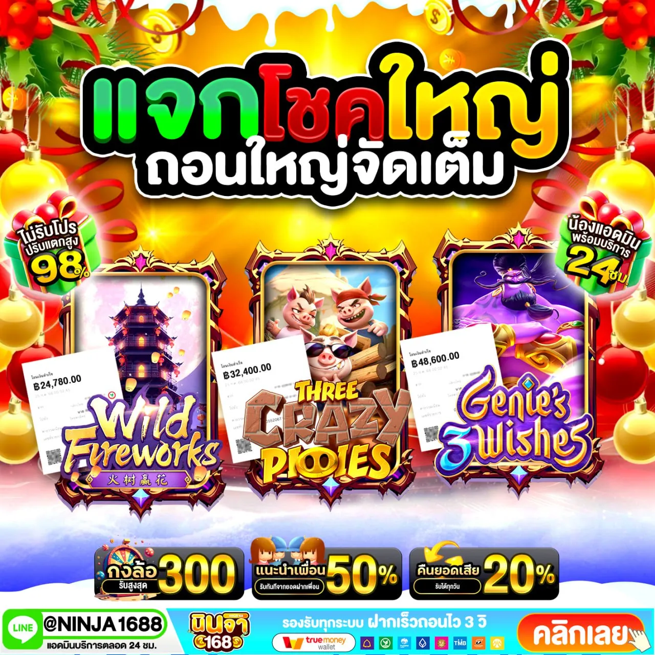 สล็อต ฝาก 10 รับ 100 ทำยอด 200 เพิ่มยอดให้โตเร็ว