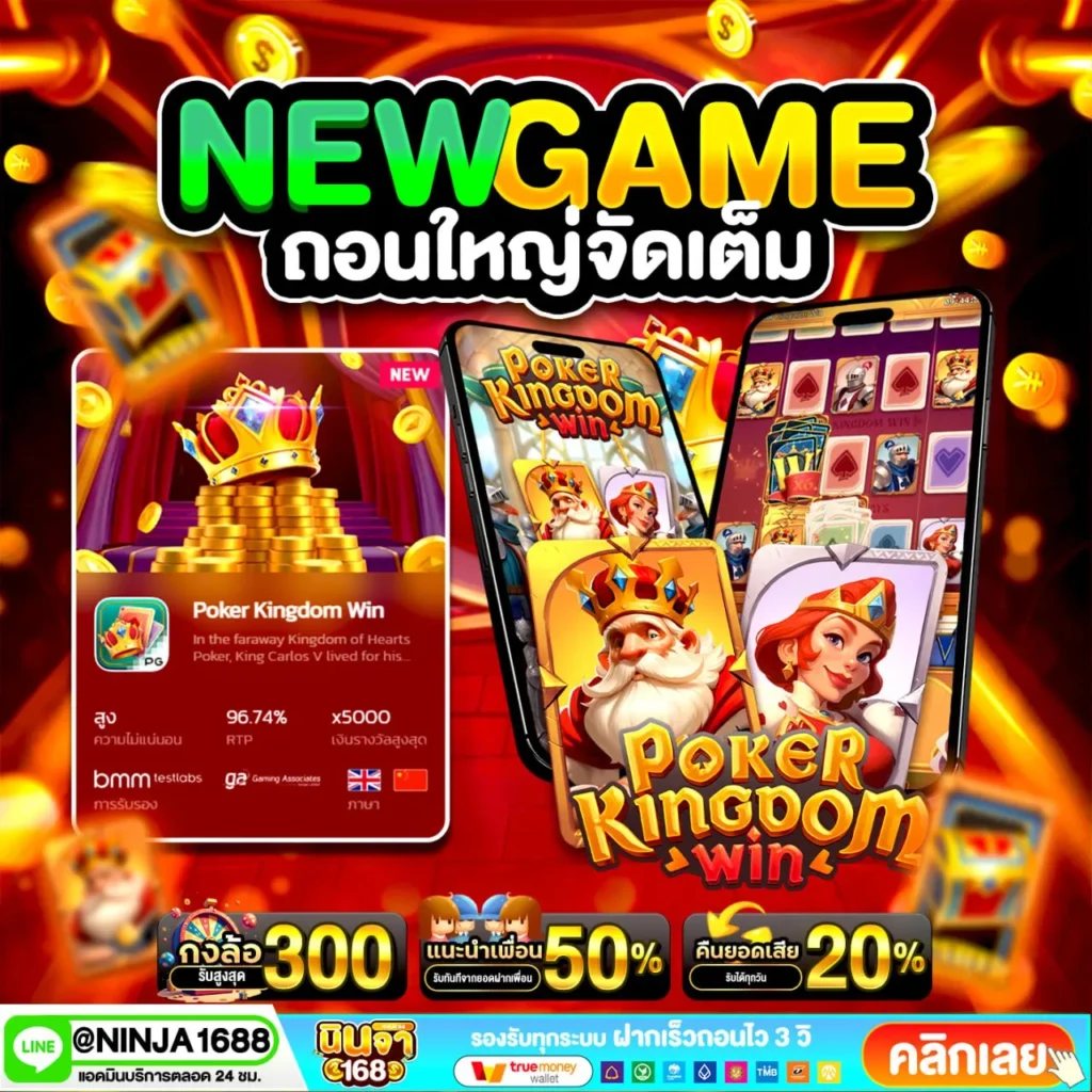 โปร ทุนน้อย ฝาก 10รับ100 ใหม่ล่าสุด