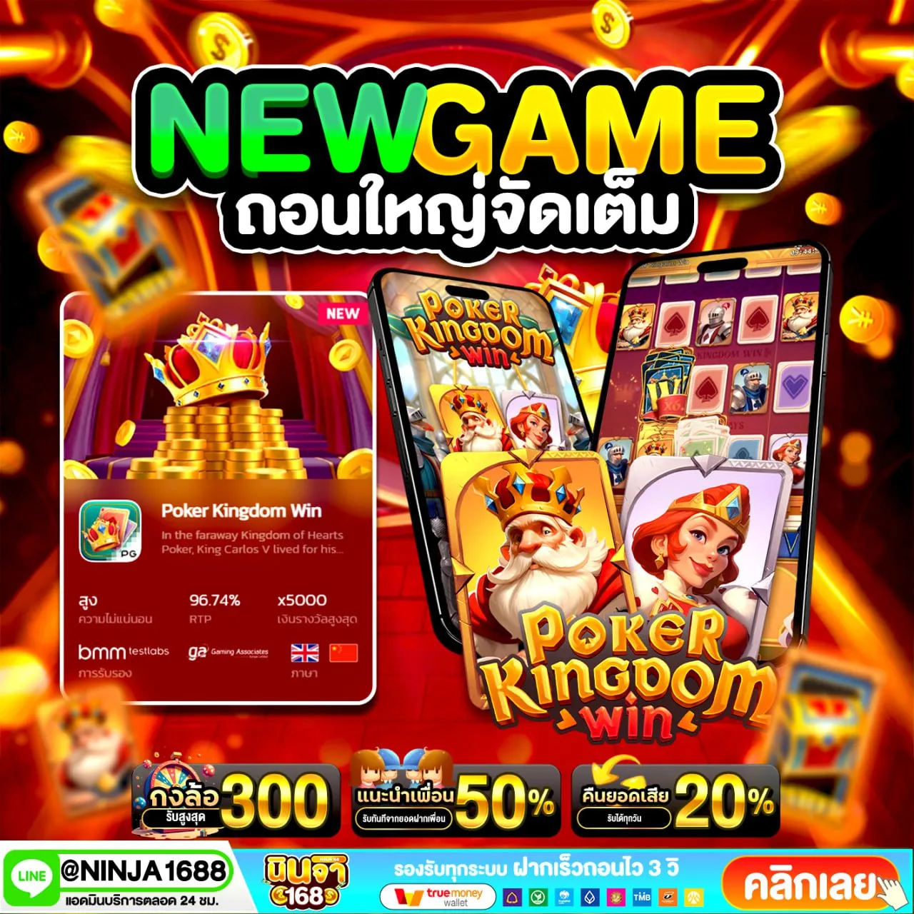 โปร ทุนน้อย ฝาก 10รับ100 ใหม่ล่าสุด