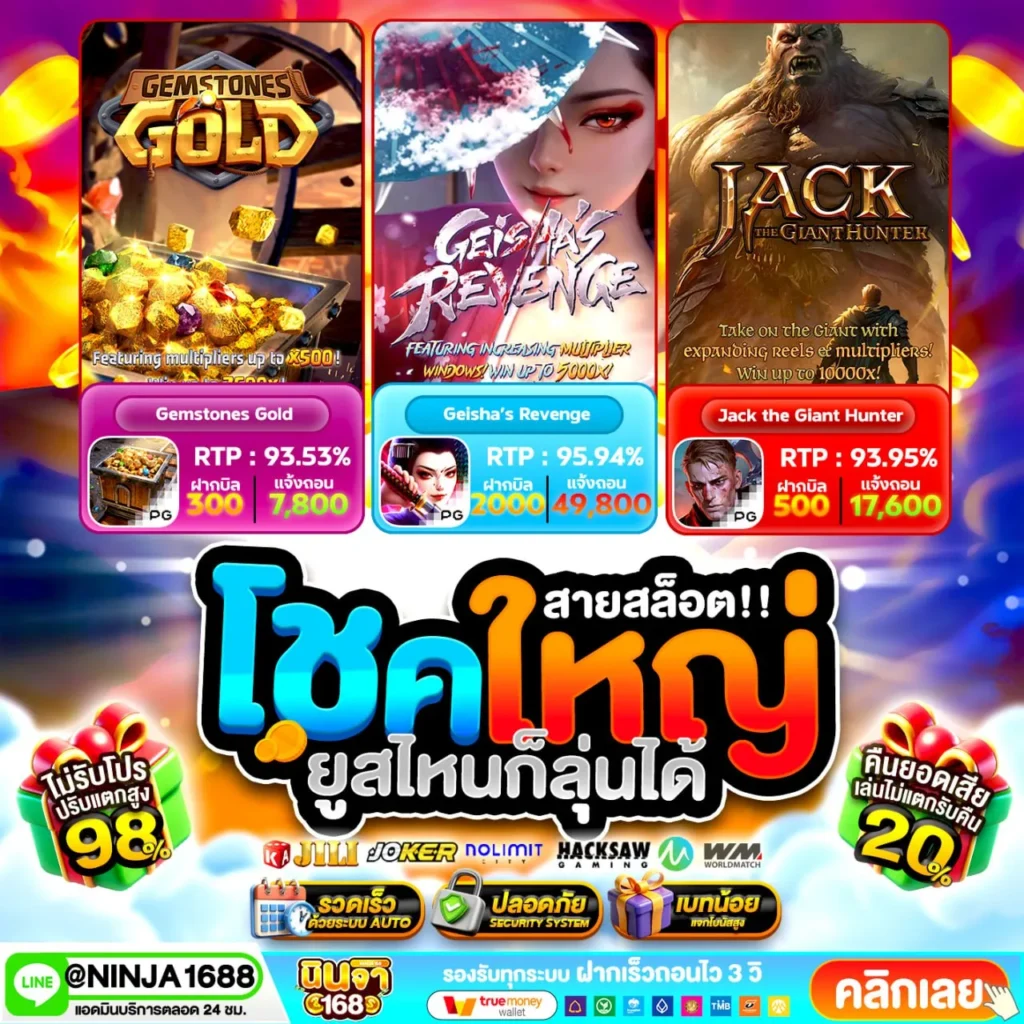10 รับ 100 ทํา 300 ถอนได้ 100