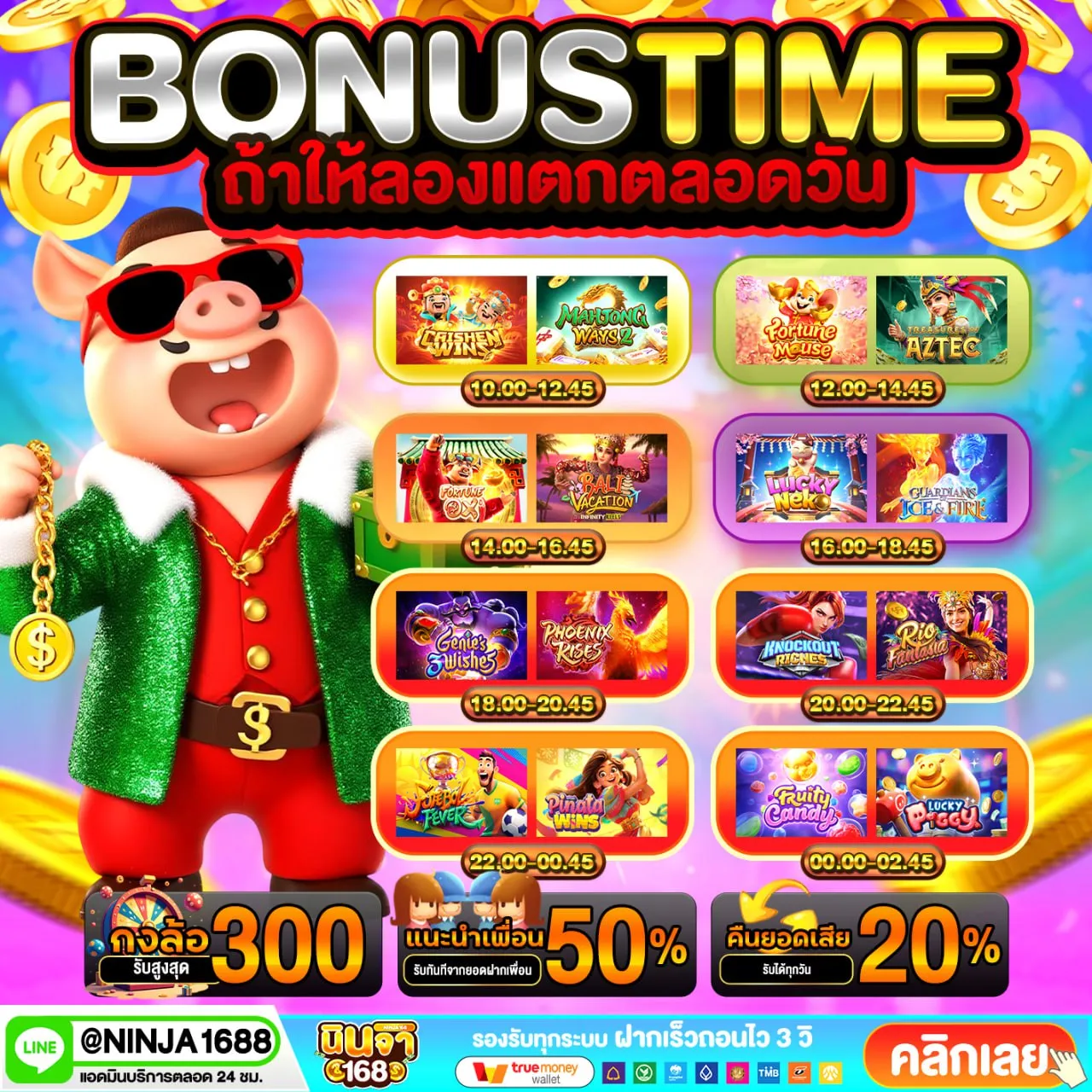 10 รับ 100 ทํา 400ถอน 200 สมัคร รับฟรีสปิน 15ครั้ง ถอนได้