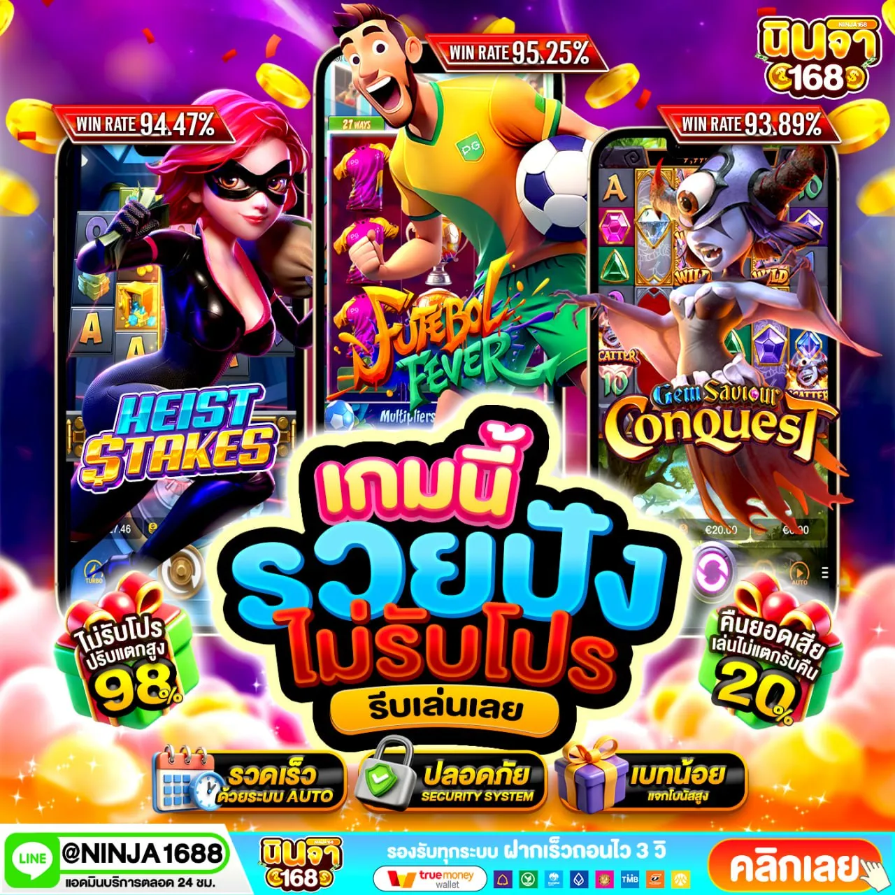 10รับ100สมาชิกใหม่ twitter