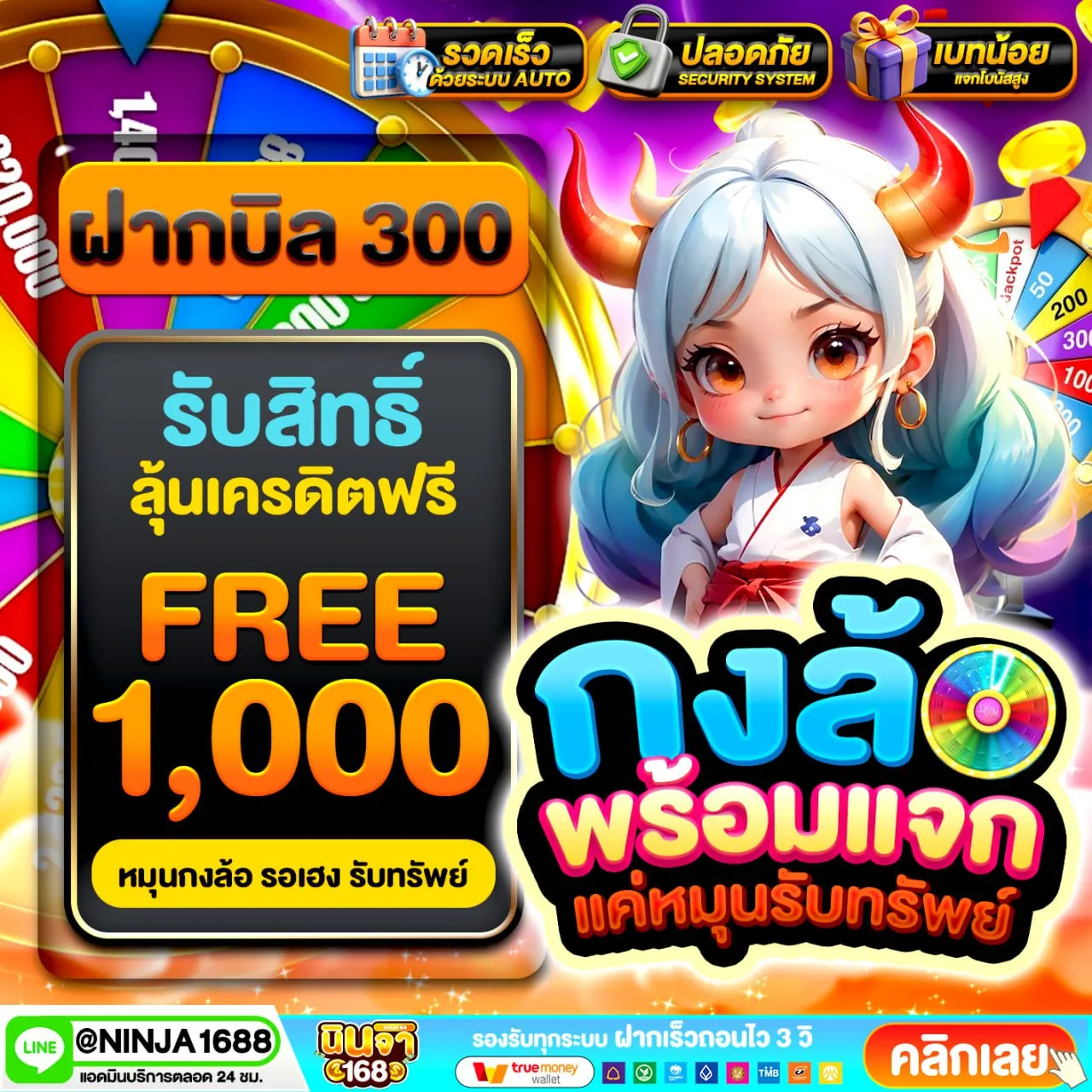 ข้อดีที่ทำให้โปรนี้ยังได้รับความนิยม ฝาก 10 รับ100 ทํา ยอด 300 ถอนได้เลย