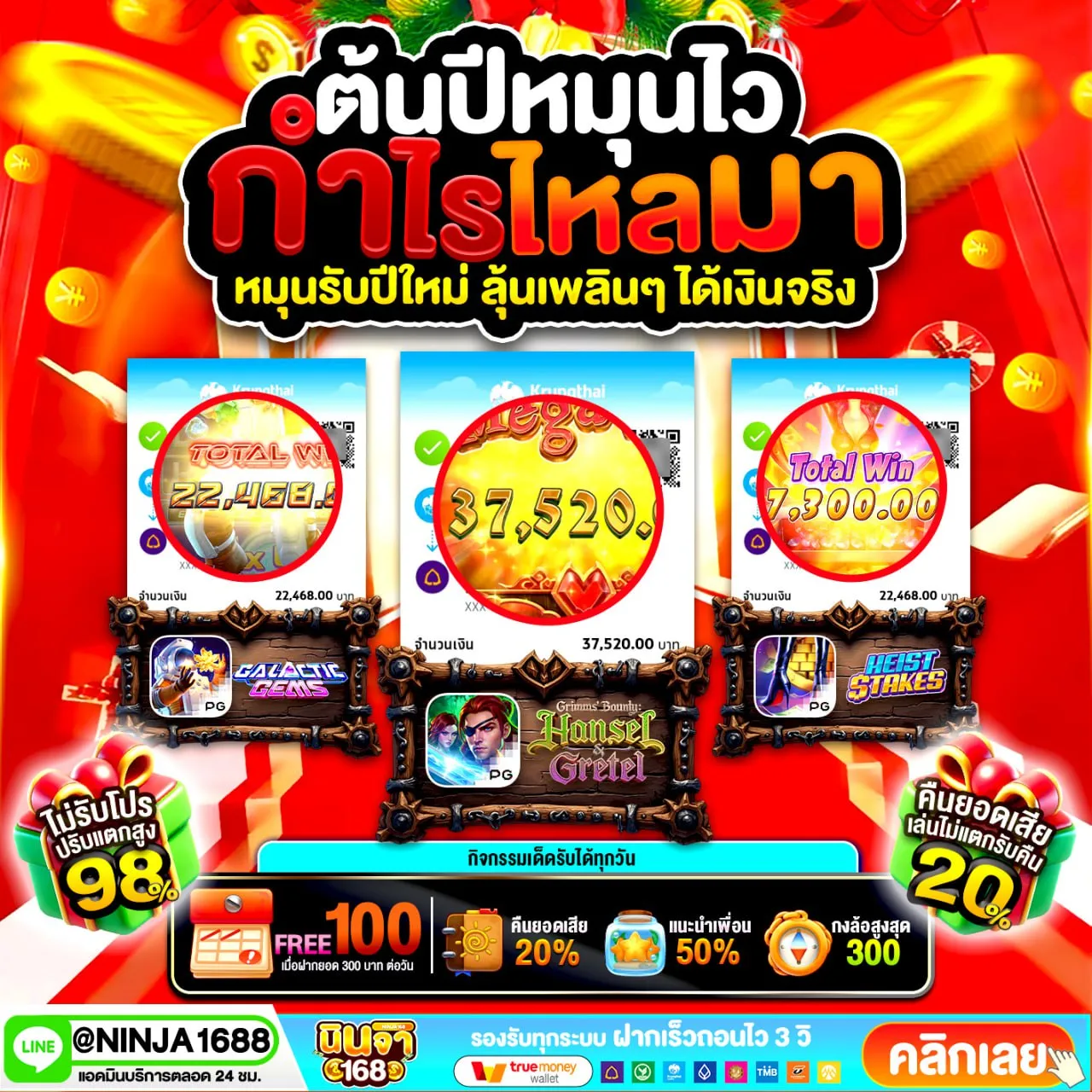 ทำไม PG SLOT168 ถึงถูกพูดถึงในกลุ่มวัยรุ่น ที่นิยมเล่นเว็บนี้กัน