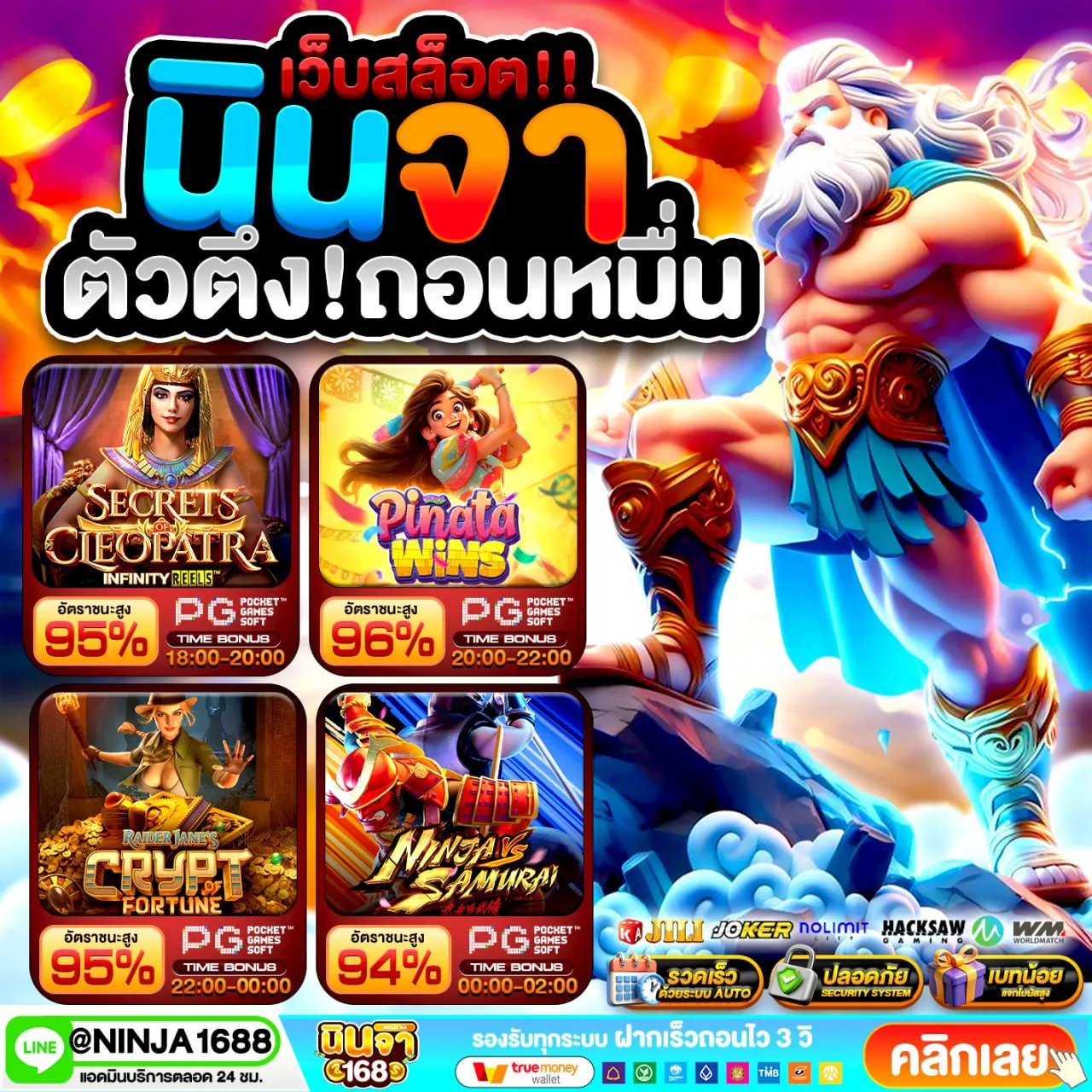 ทำไมโปร 10 รับ 100 ทํา 300 ถอนได้ 100 ถึงยังได้รับความนิยมต่อเนื่อง