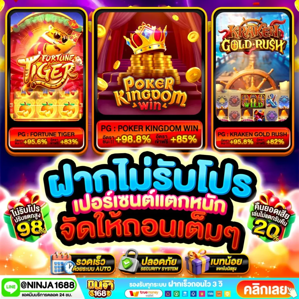 ฝาก 10 รับ100 ทํา ยอด 300 ถอนได้เลย