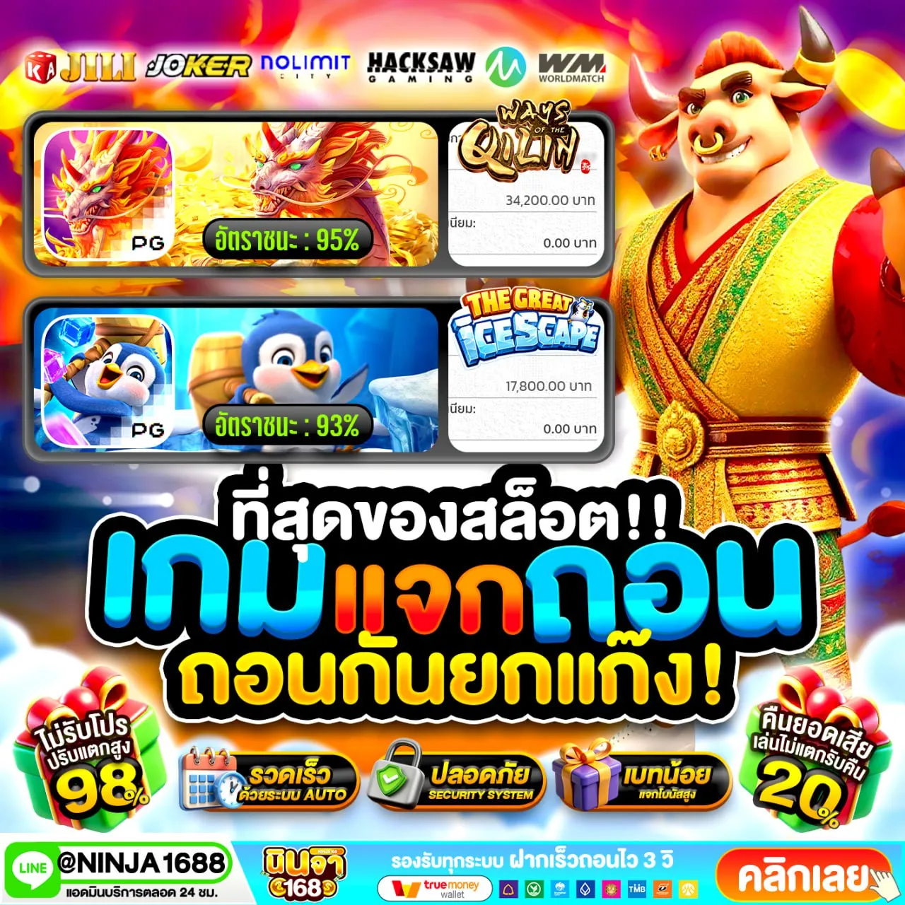 โปรรับโชคในเดือนนี้มีอะไรพิเศษกว่าที่เคย 10 รับ 100 ทํา 300 ถอนได้ 100